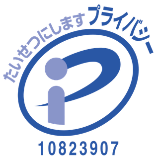 Pマーク