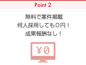 e案件.netホーム