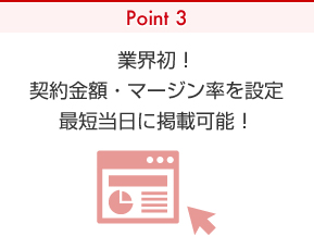 e案件.netホーム